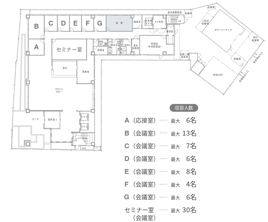 福岡の賃貸オフィスの1階