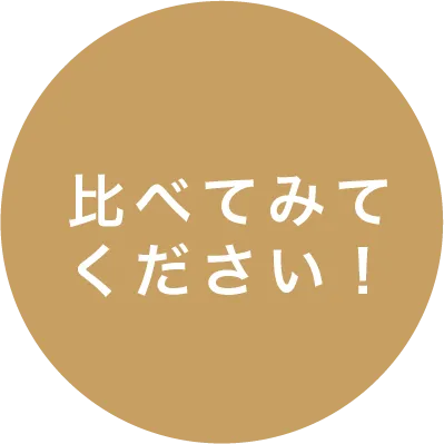 福岡でオフィス賃貸をお探しなら駅近のスタービル博多祇園。イメージ14