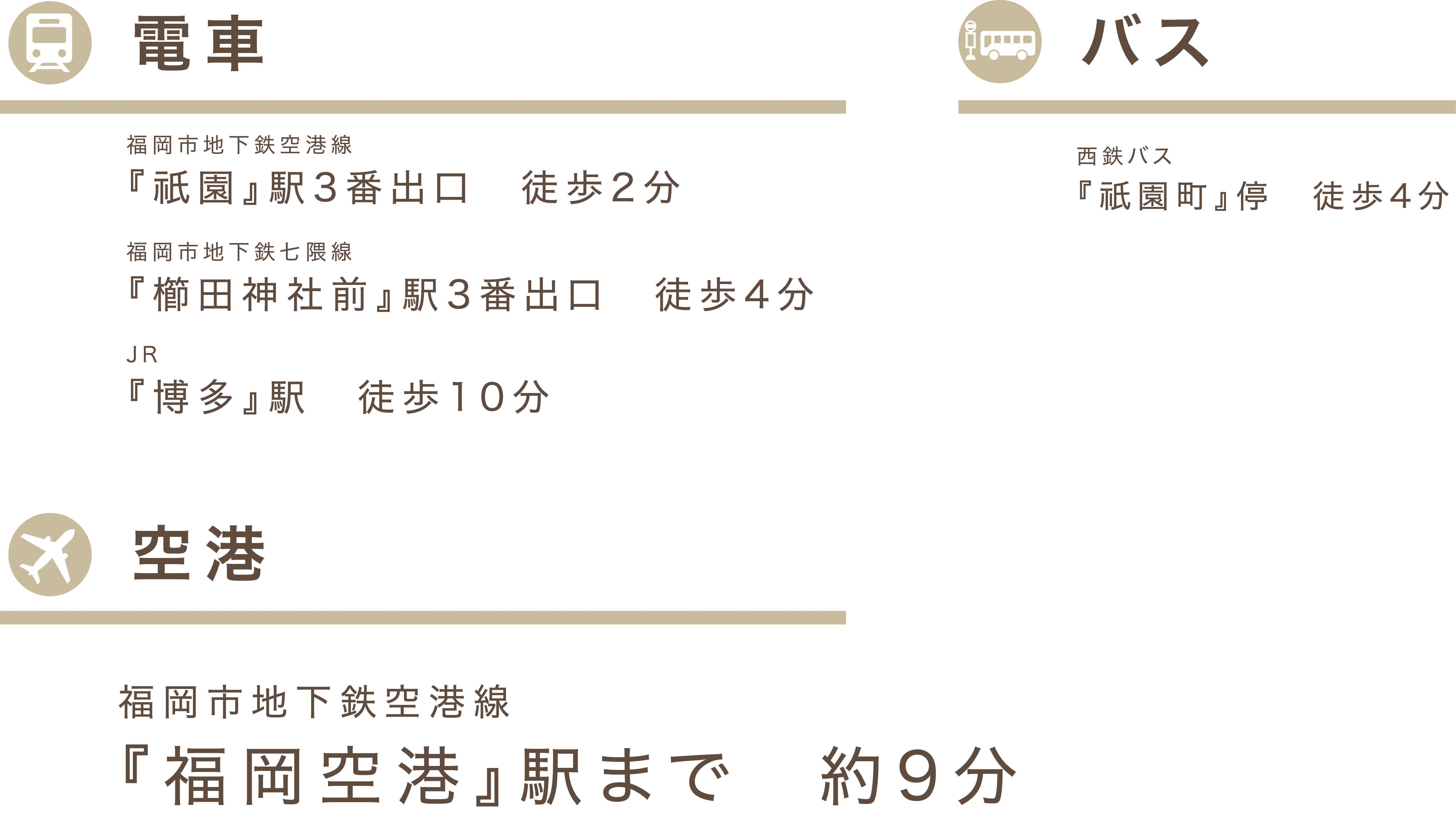 福岡でオフィス賃貸をお探しなら駅近のスタービル博多祇園。イメージ21