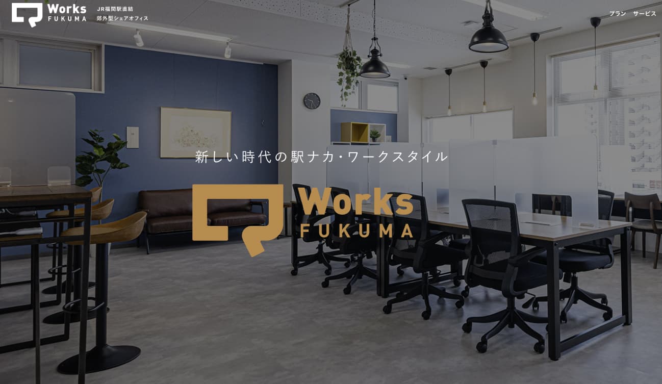 福岡のサテライトオフィス③Q-Works FUKUMA